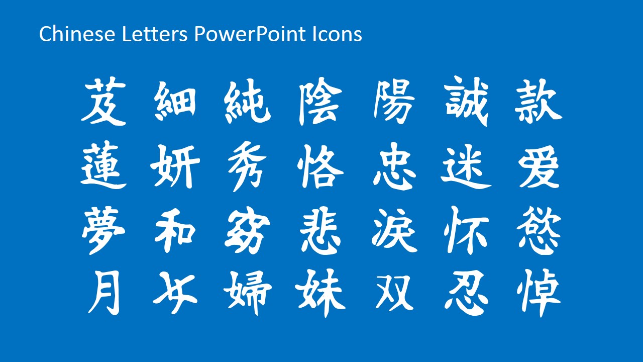 PowerPoint Template Chinese Characters