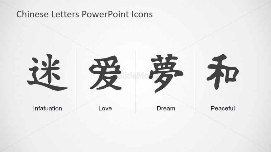 PowerPoint Slide Chinese Alphabet
