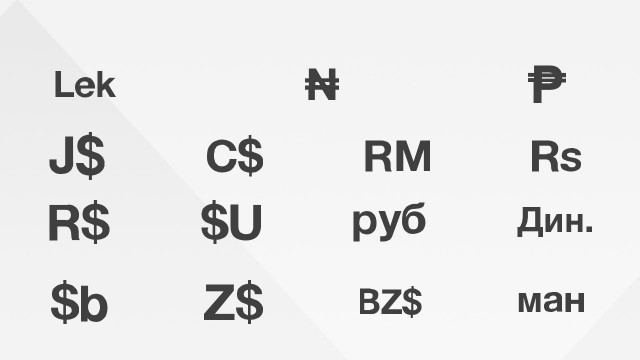 Currency Symbol Icons for PowerPoint
